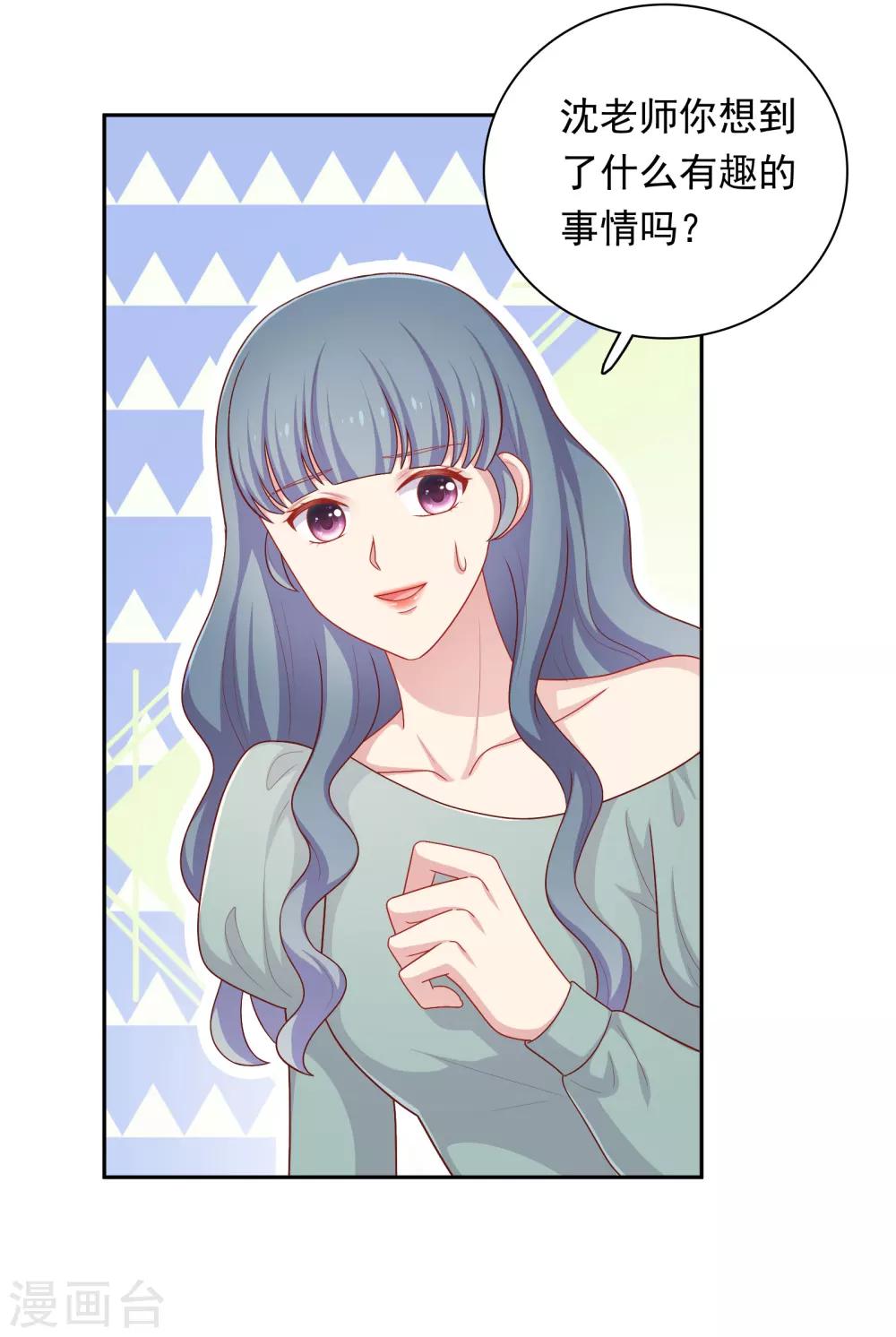 第34话 示威-第35话