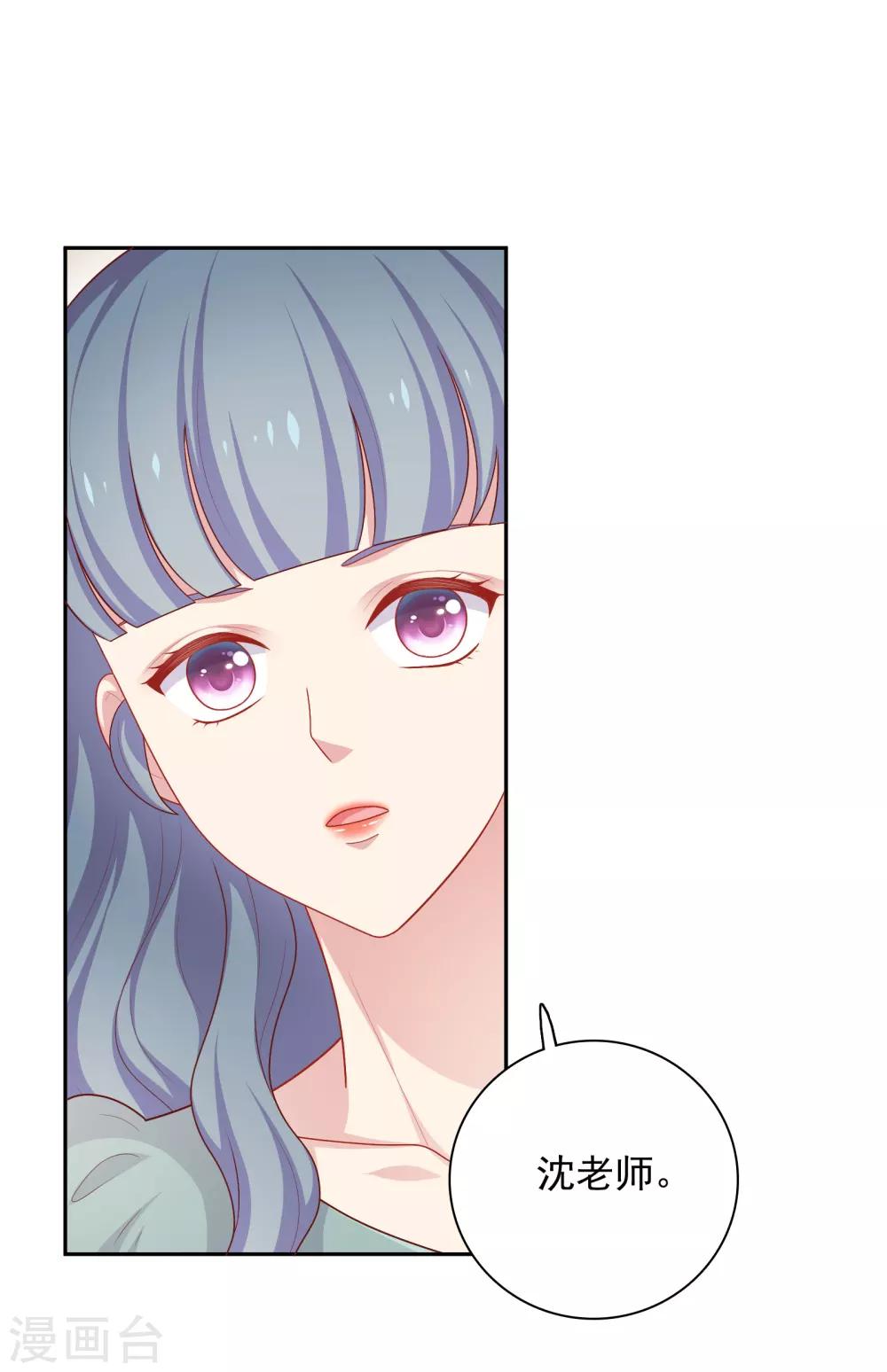 第34话 示威-第35话