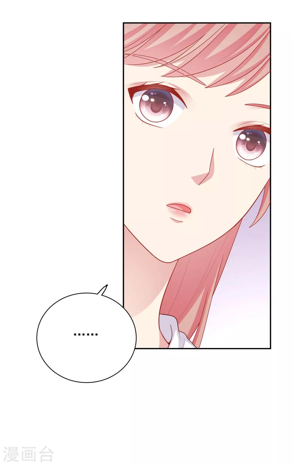 第34话 示威-第35话