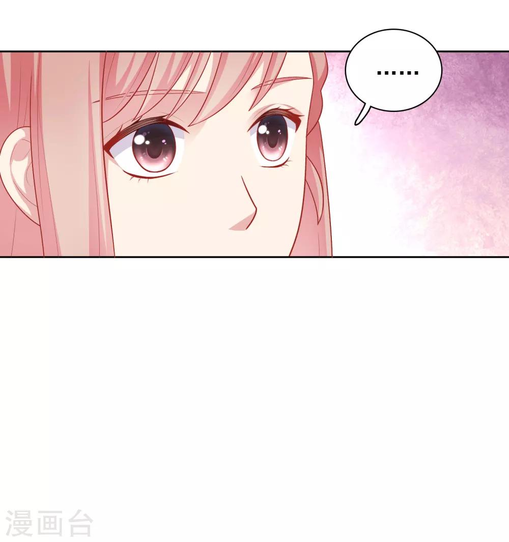 第38话 约会天文馆-第39话