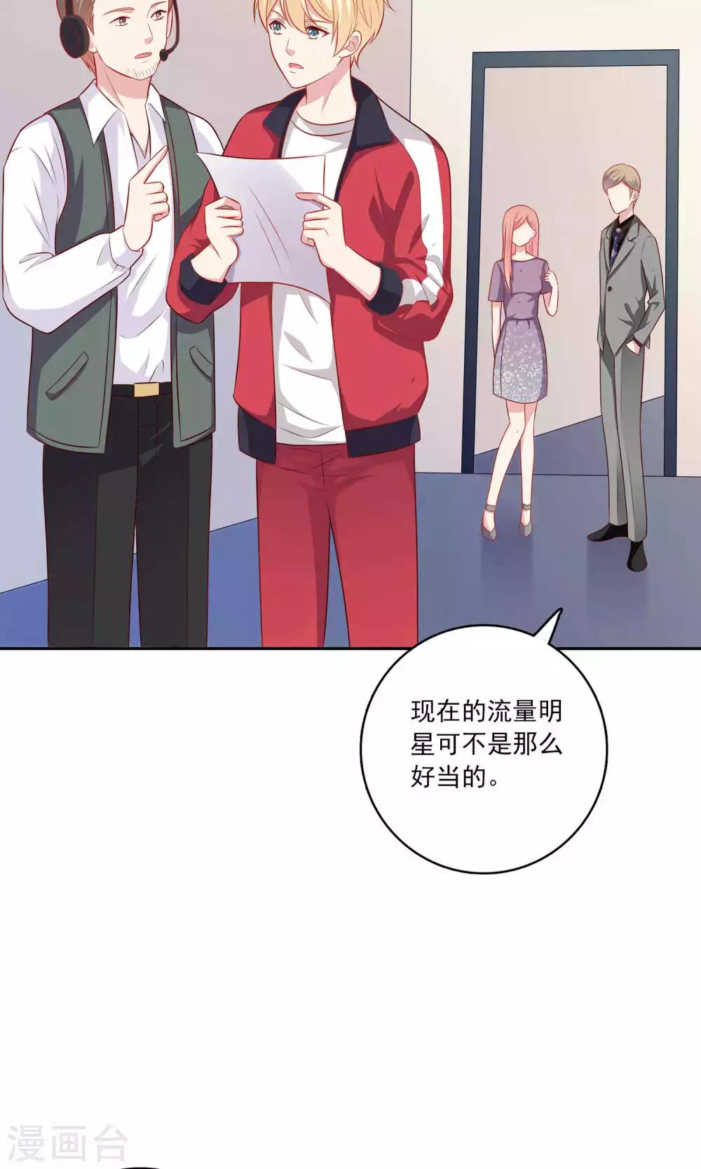 第4话 其实你们两个很像-第5话