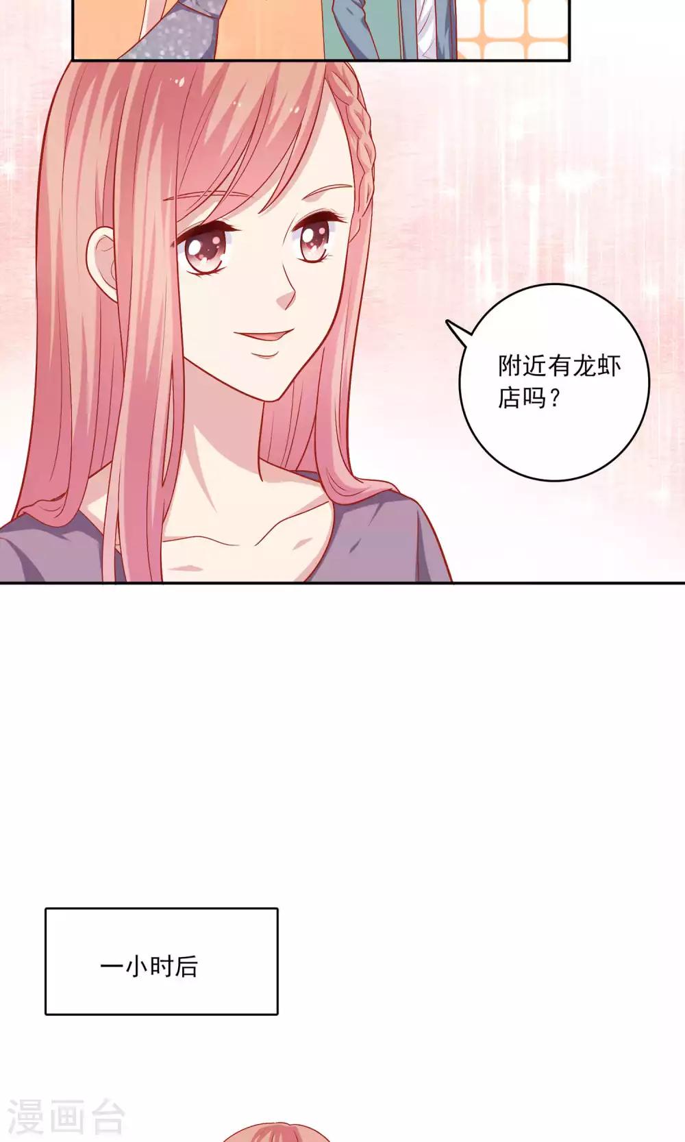 第4话 其实你们两个很像-第5话