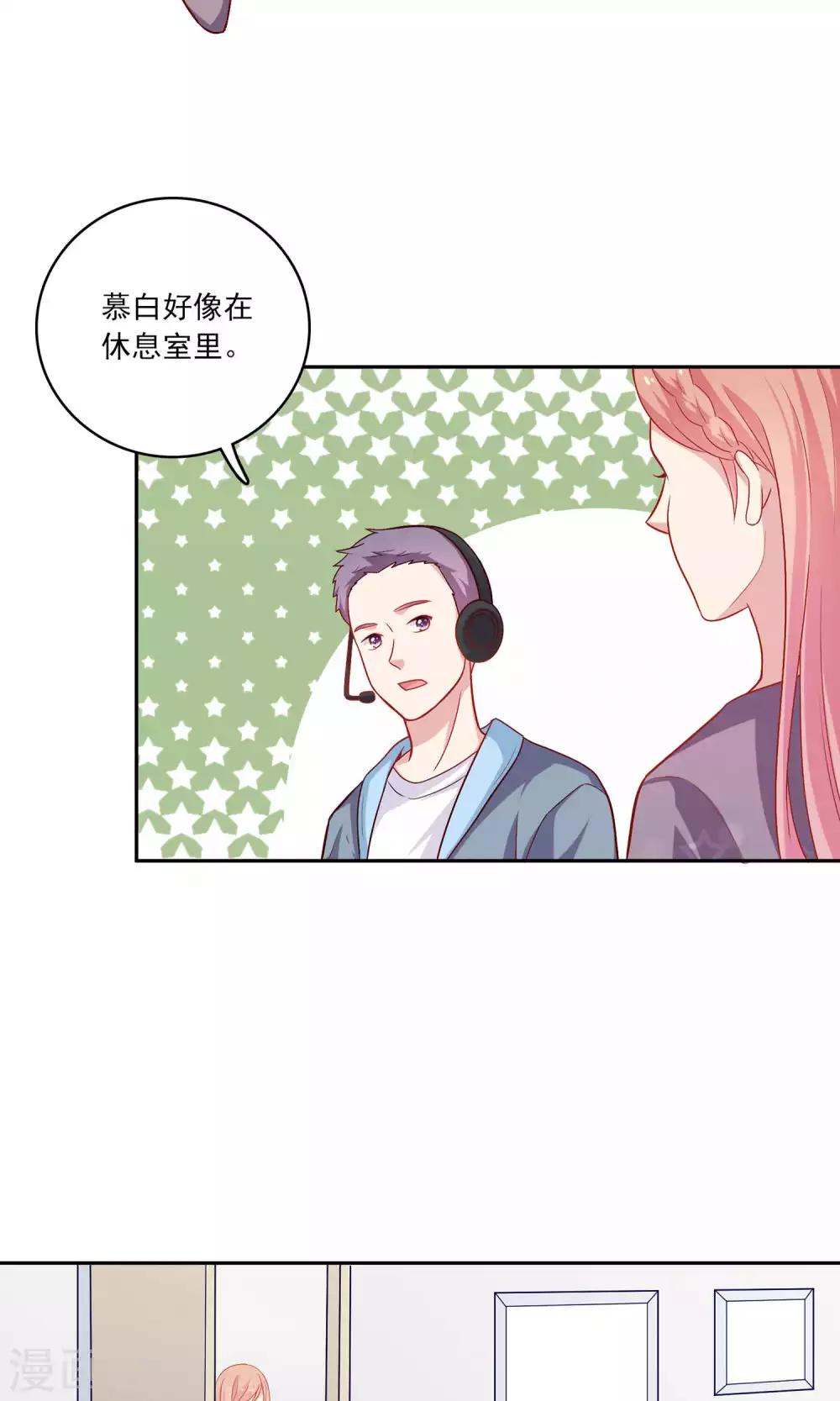 第4话 其实你们两个很像-第5话