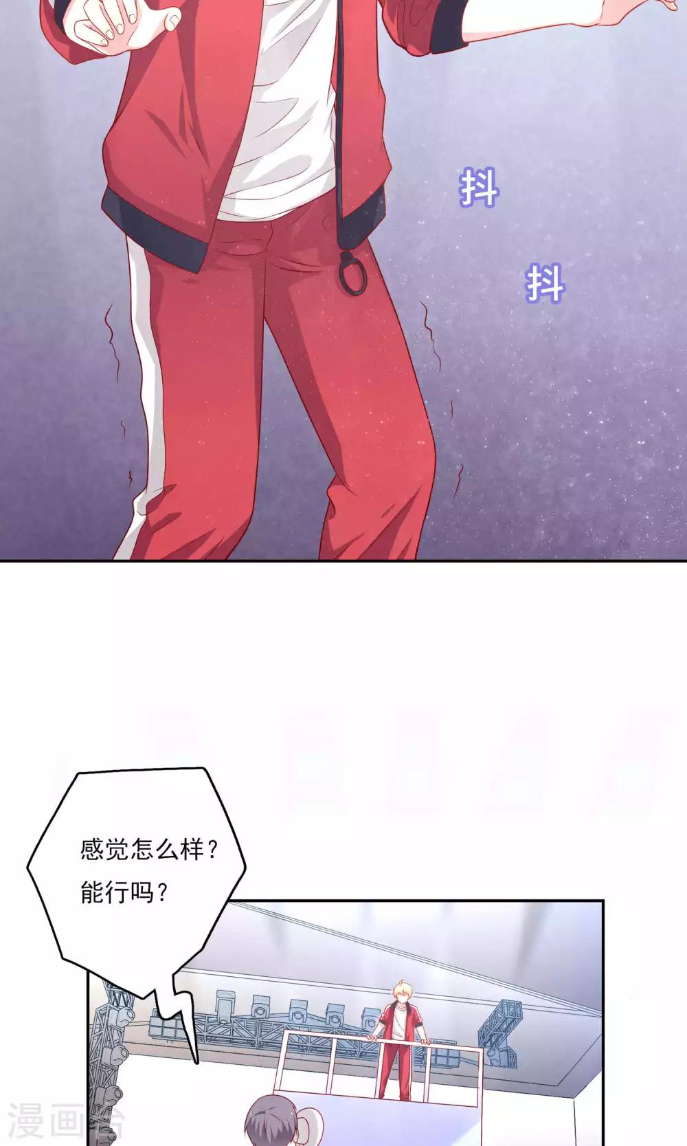 第4话 其实你们两个很像-第5话