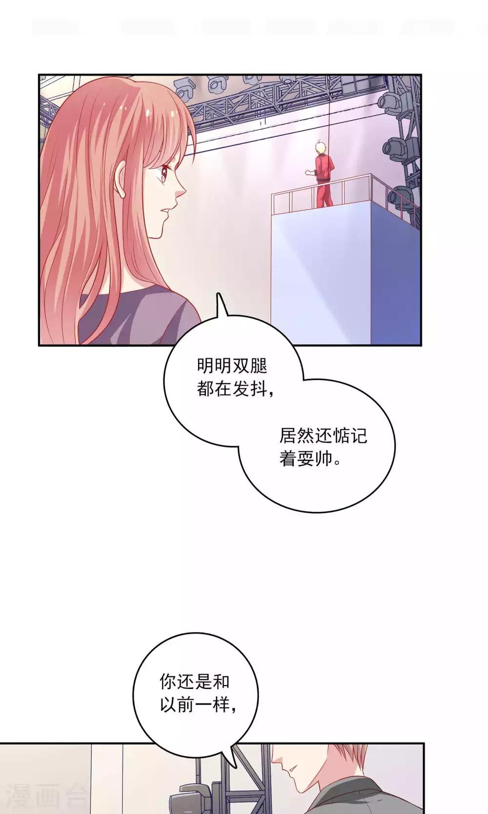 第4话 其实你们两个很像-第5话