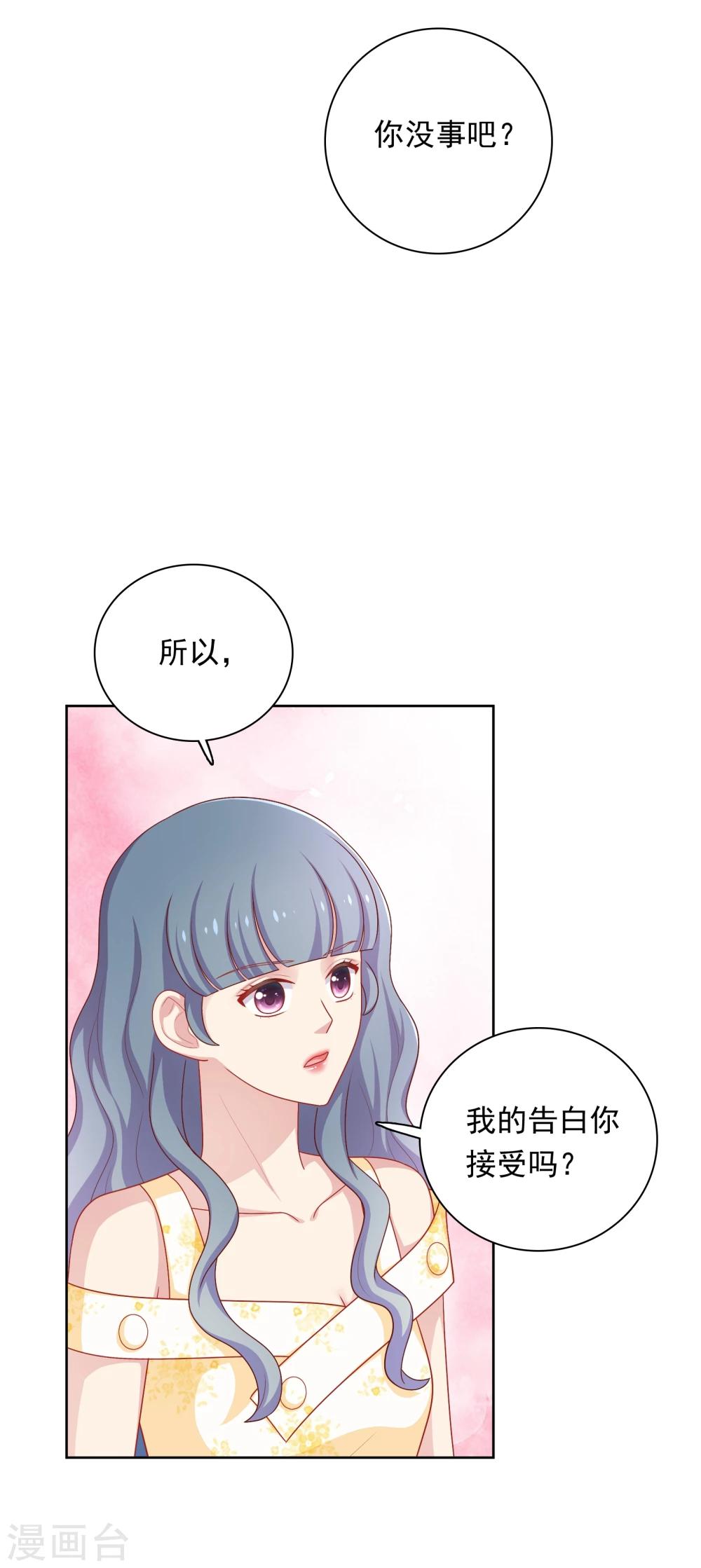 第40话 做个了断-第41话