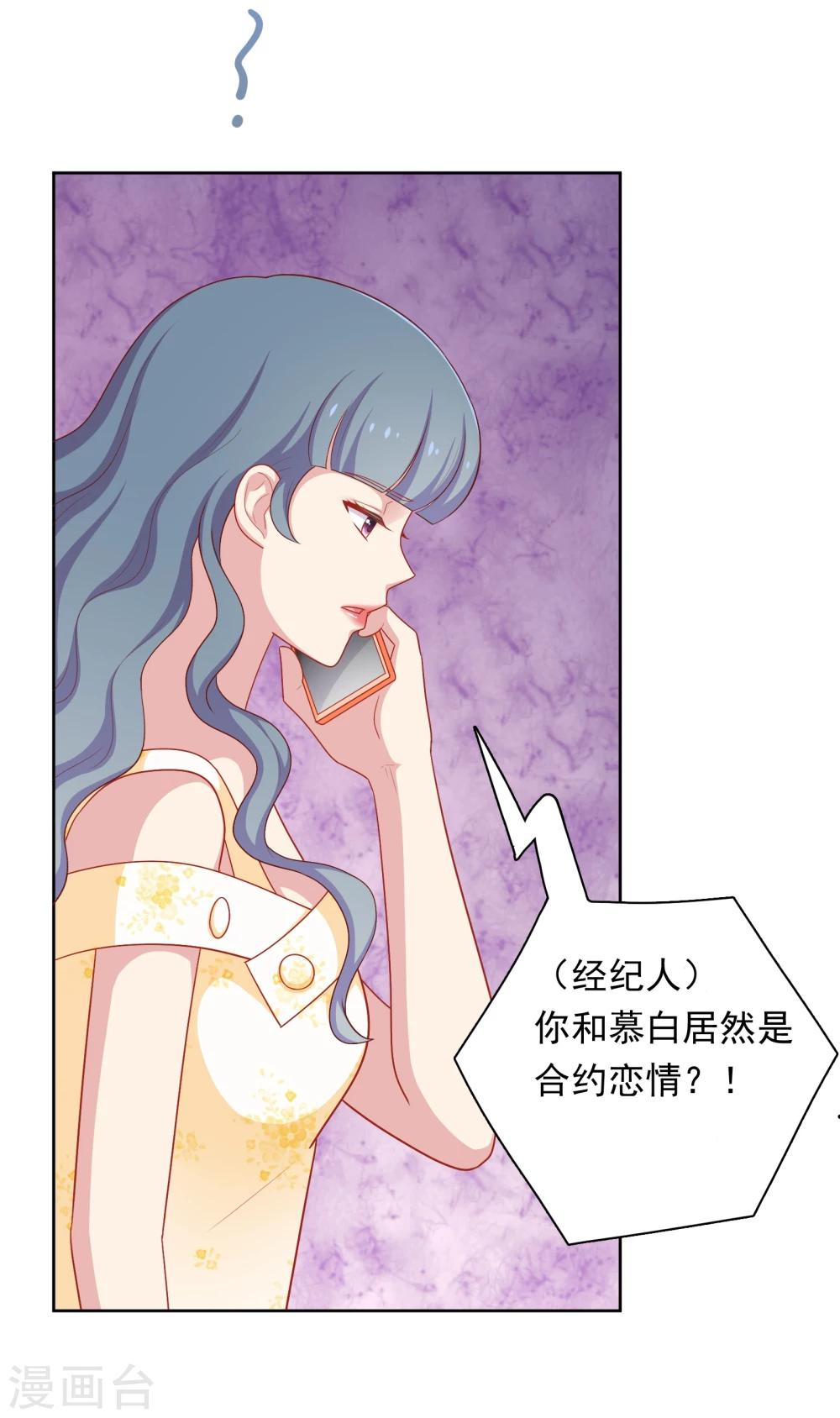 第40话 做个了断-第41话