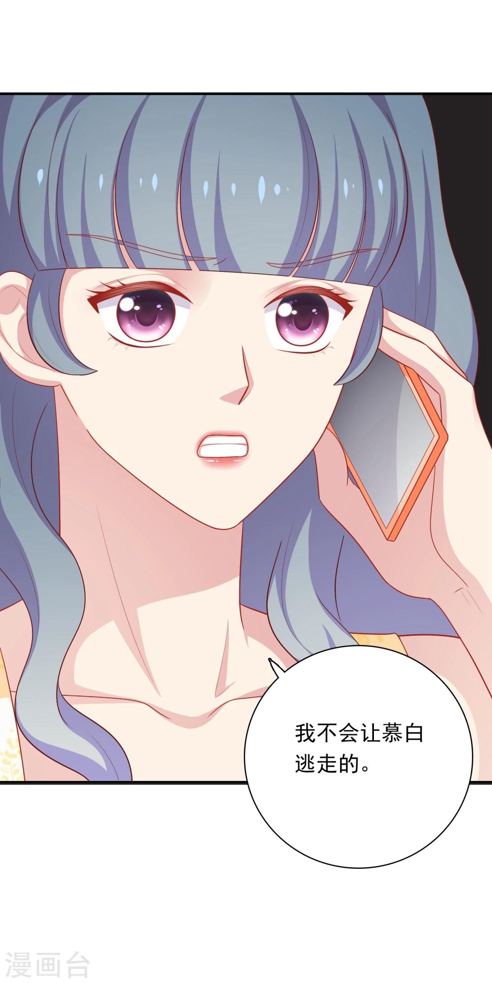 第40话 做个了断-第41话