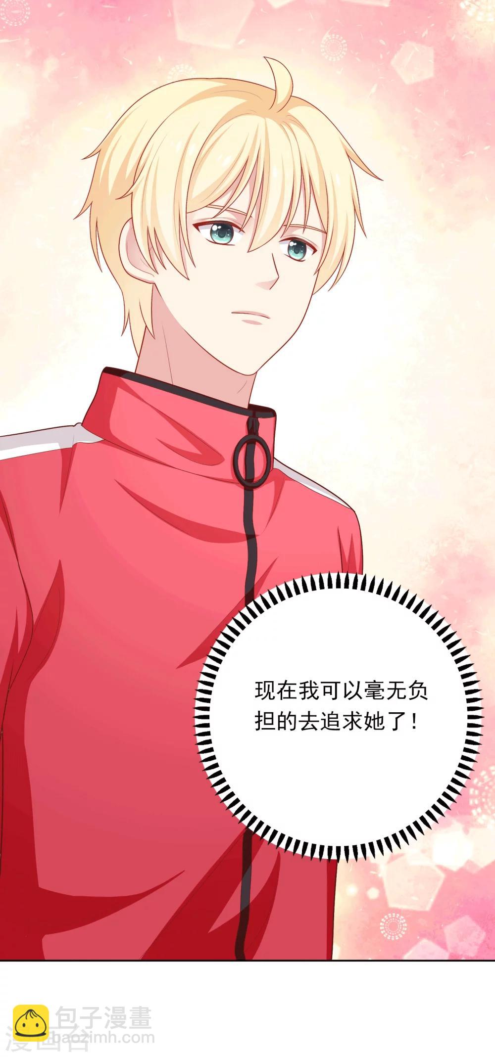 第40话 做个了断-第41话
