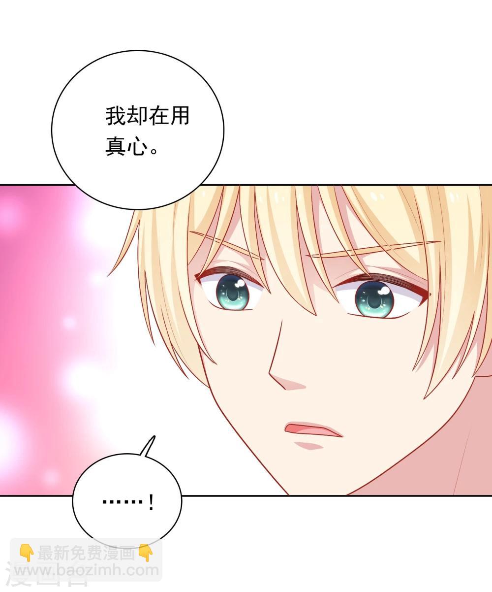 第40话 做个了断-第41话