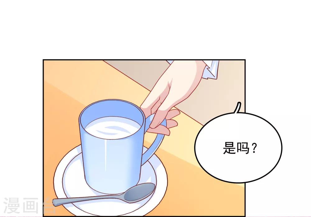 第44话 心慌意乱-第45话