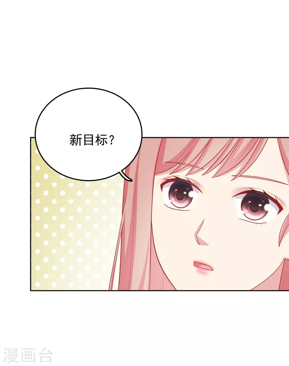 第44话 心慌意乱-第45话