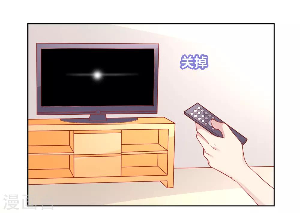 第44话 心慌意乱-第45话