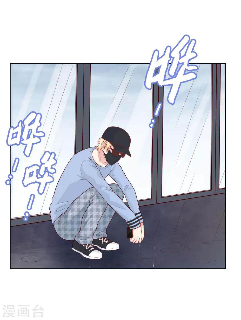 第48话 沈繁星失联-第49话