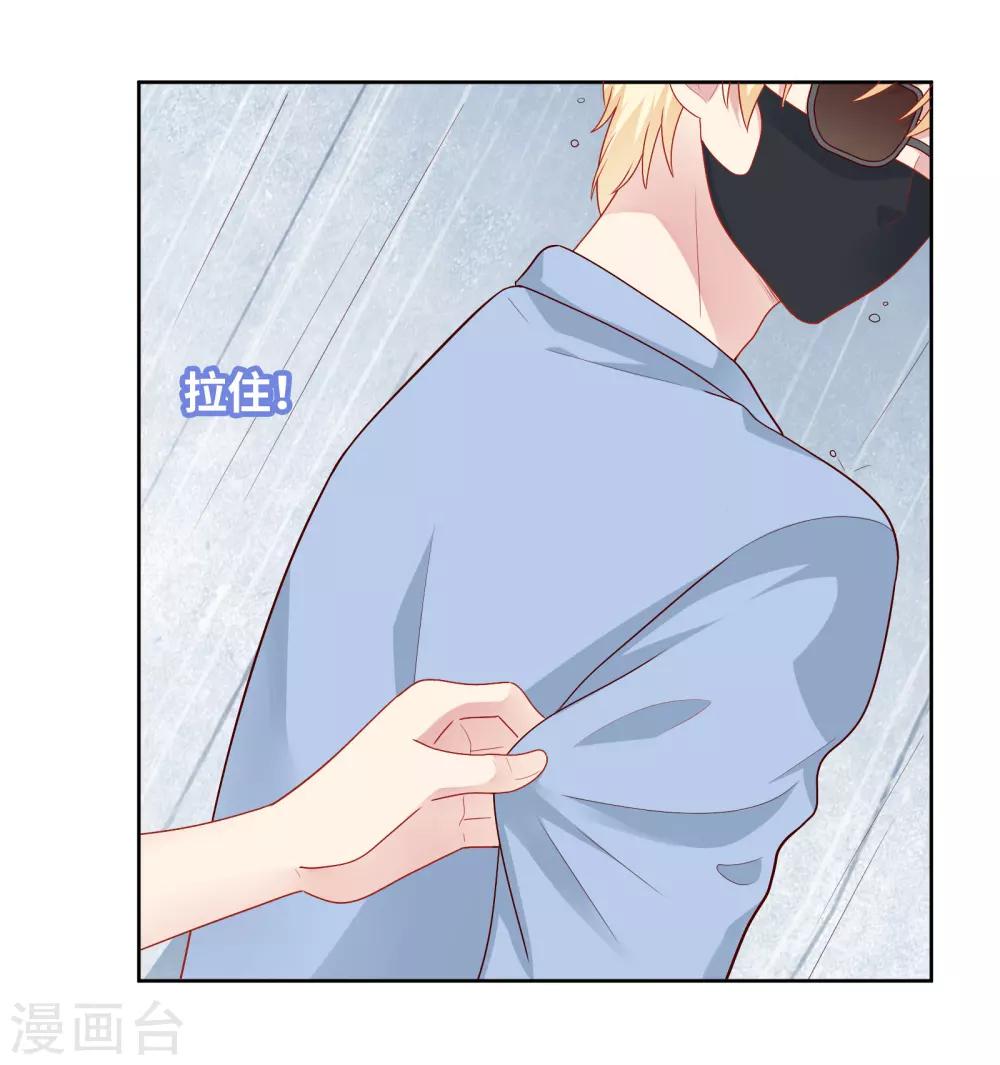 第48话 沈繁星失联-第49话