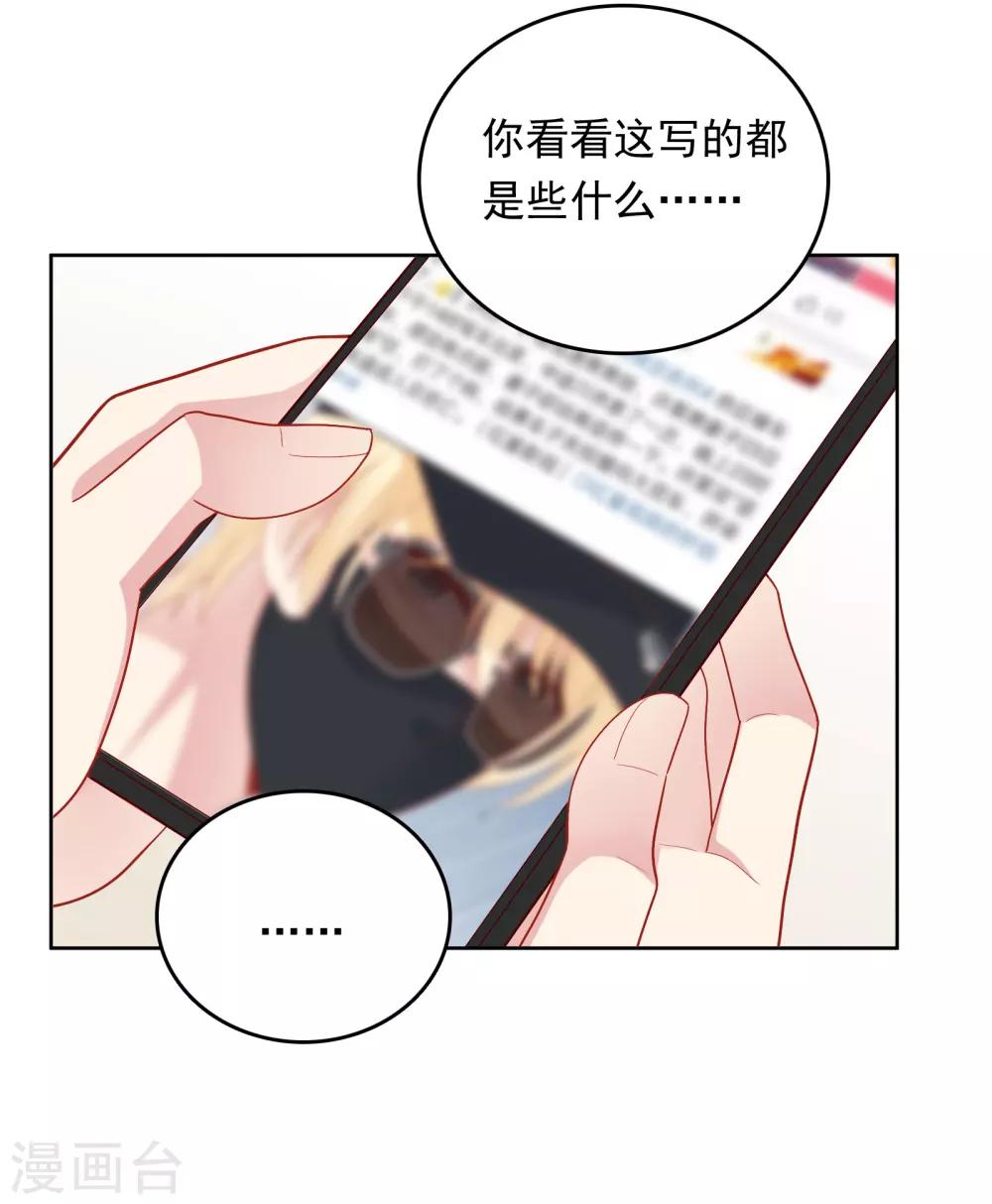 第48话 沈繁星失联-第49话