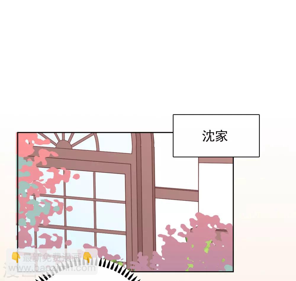 第50话 猜测-第51话