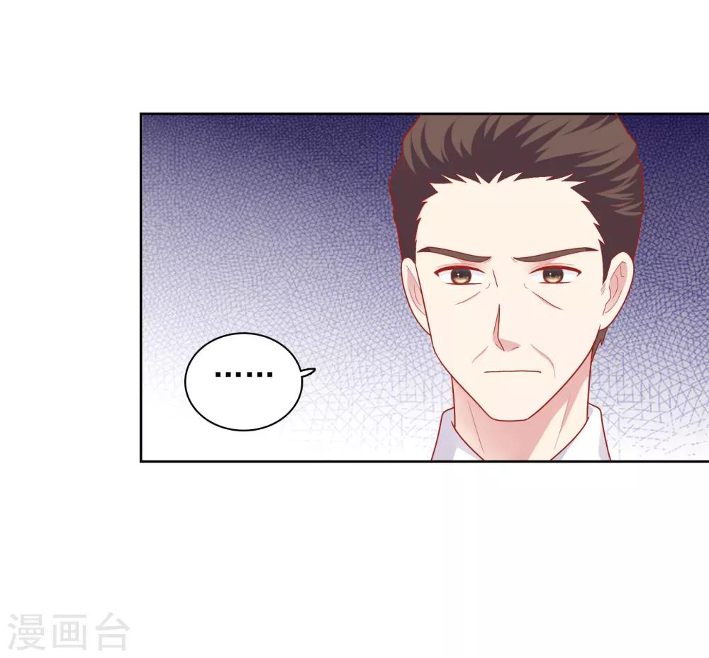 第50话 猜测-第51话