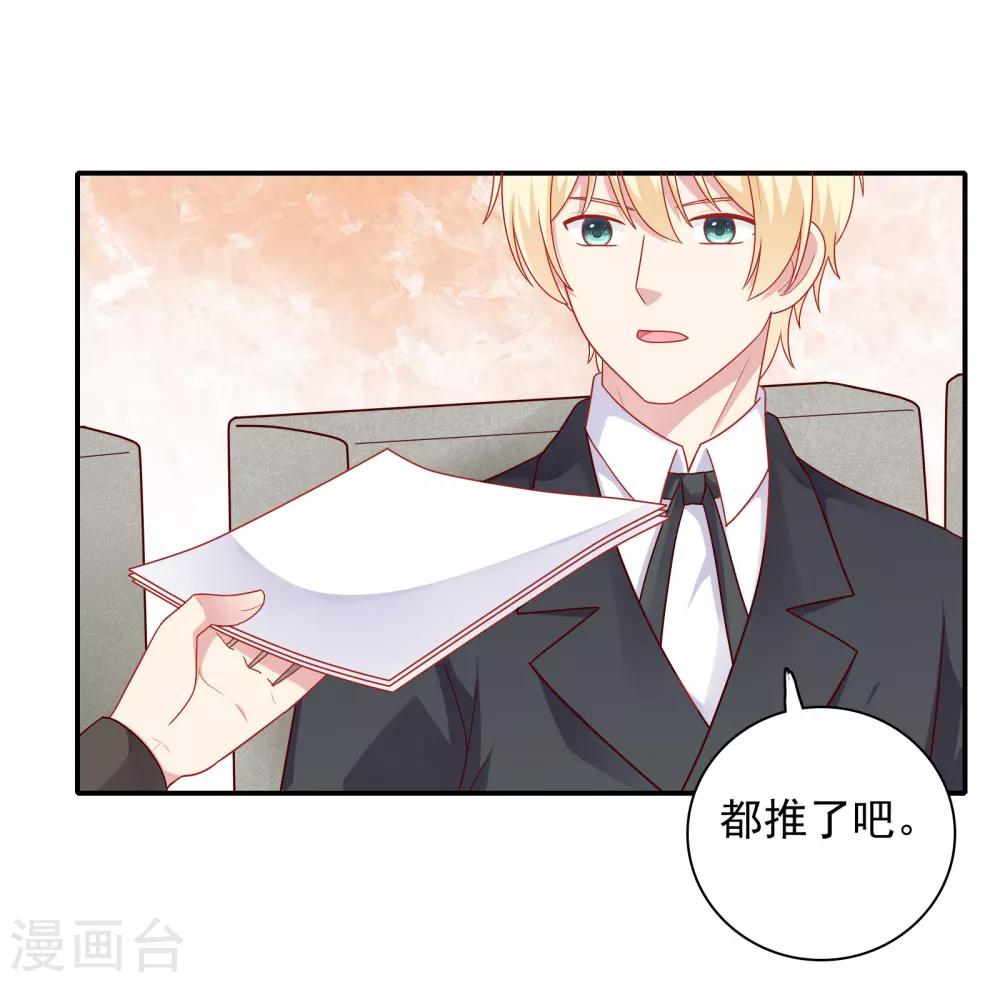 第52话 重归师生关系-第53话