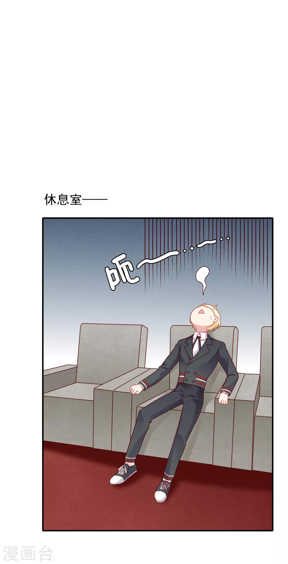 第52话 重归师生关系-第53话