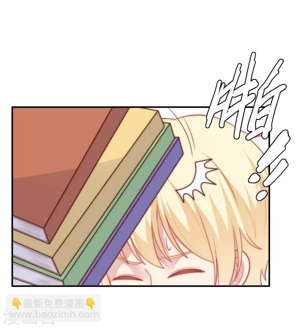 第54话 止不住的妄想-第55话