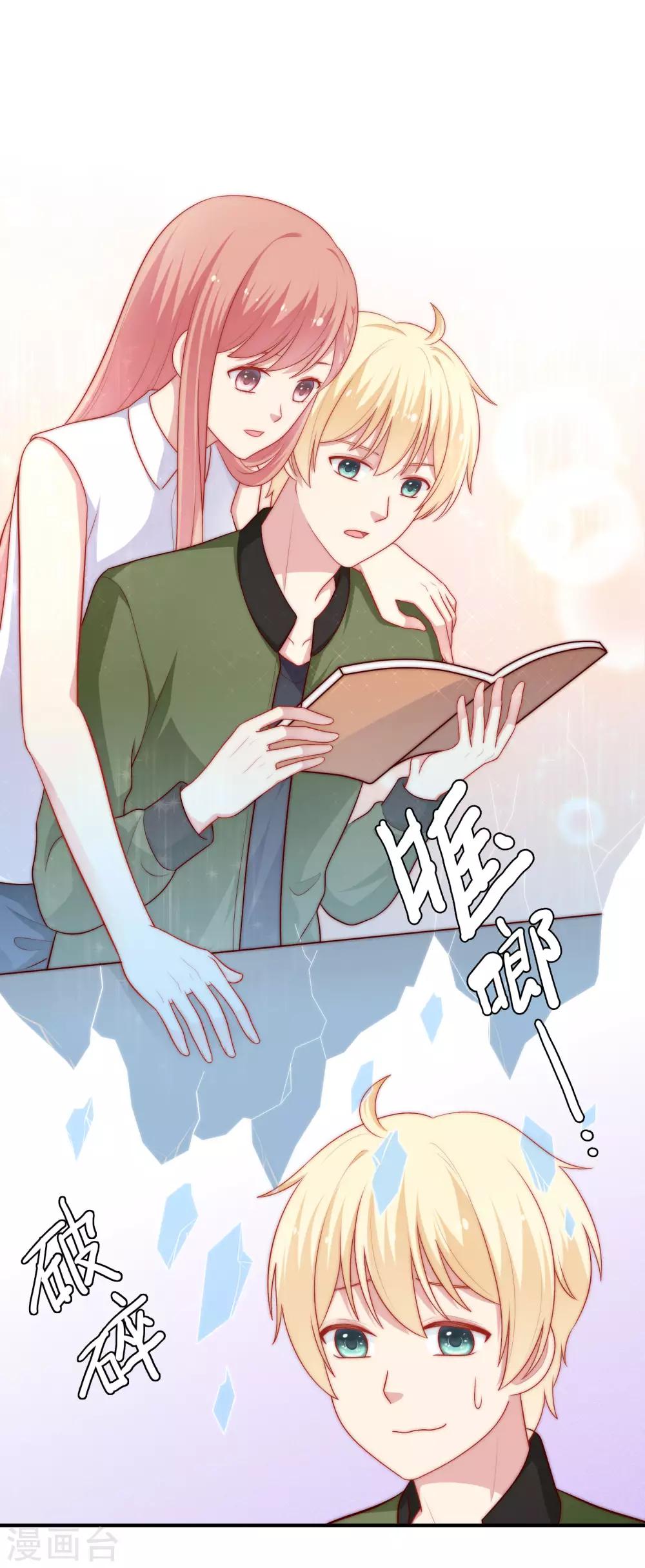 第54话 止不住的妄想-第55话