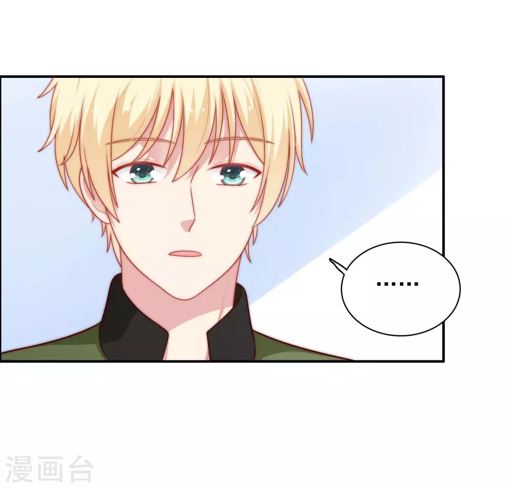 第54话 止不住的妄想-第55话