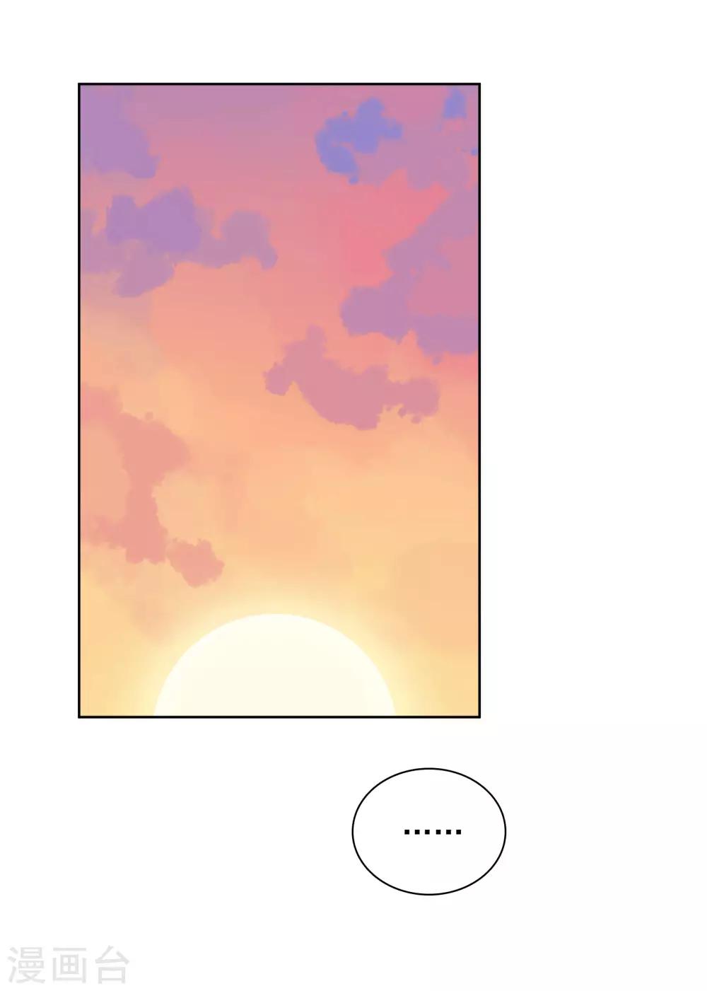第56话 Kiss两连发！-第57话