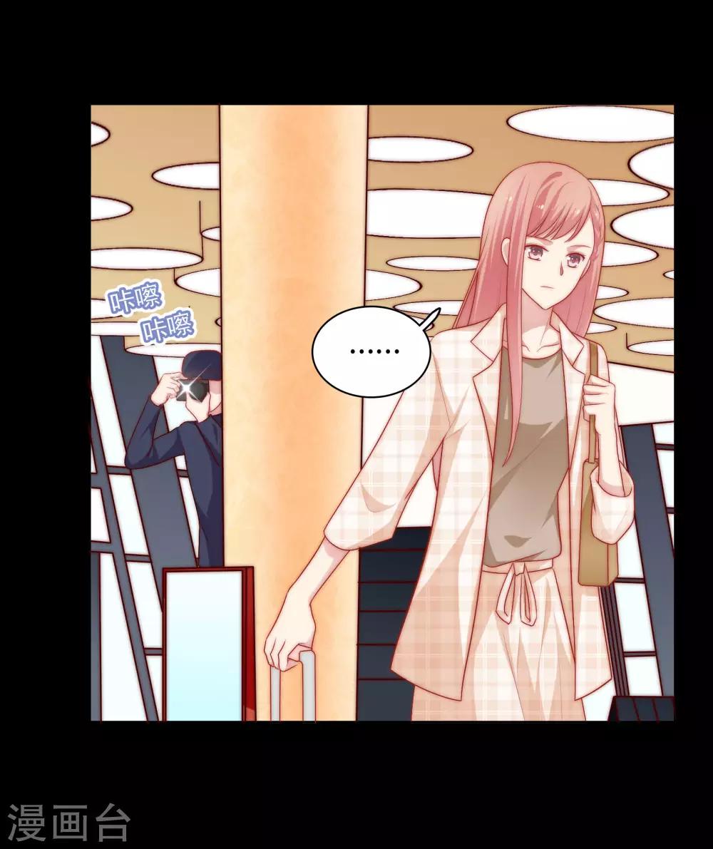 第56话 Kiss两连发！-第57话