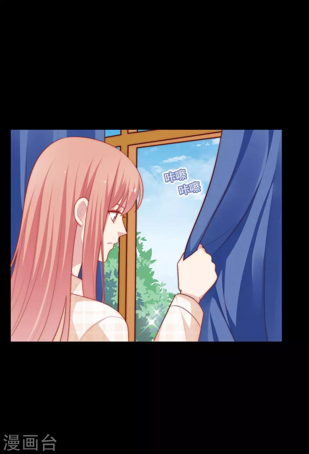 第56话 Kiss两连发！-第57话
