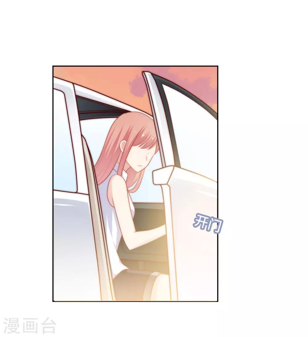 第56话 Kiss两连发！-第57话