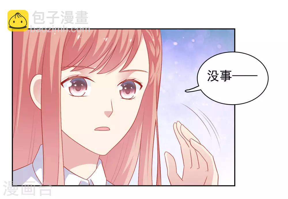 第58话 夜晚的放纵-第59话
