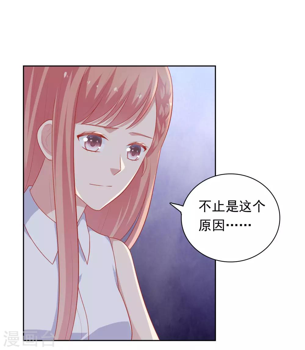 第58话 夜晚的放纵-第59话
