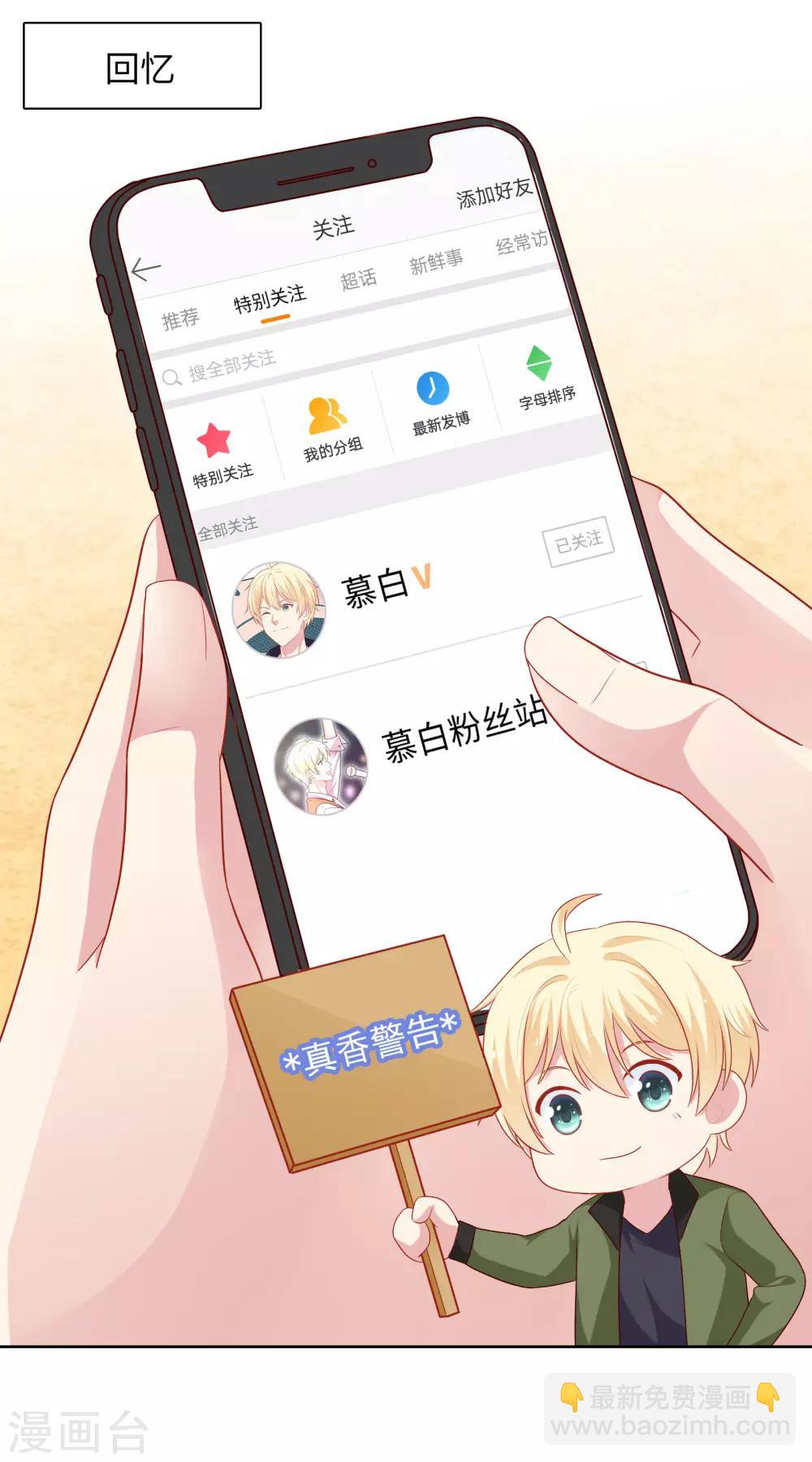 第58话 夜晚的放纵-第59话