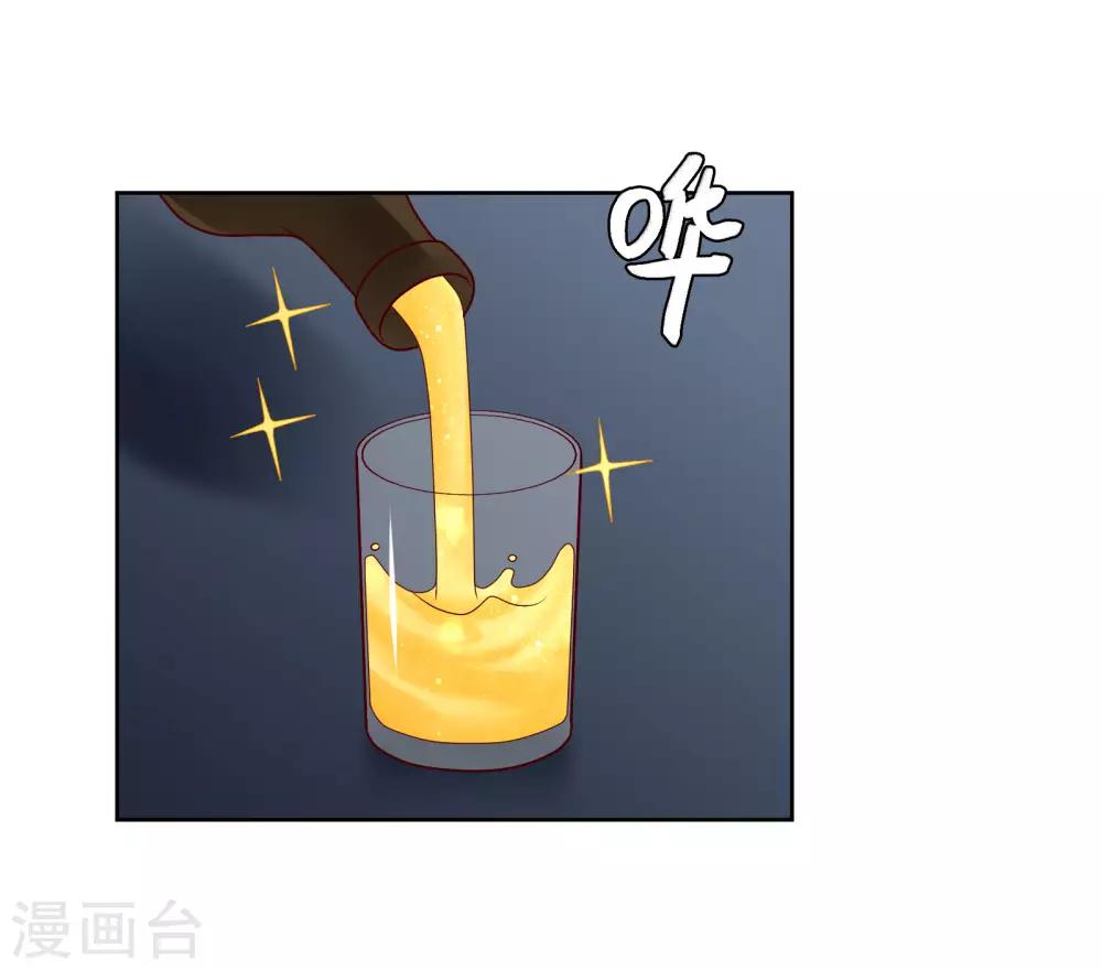 第58话 夜晚的放纵-第59话