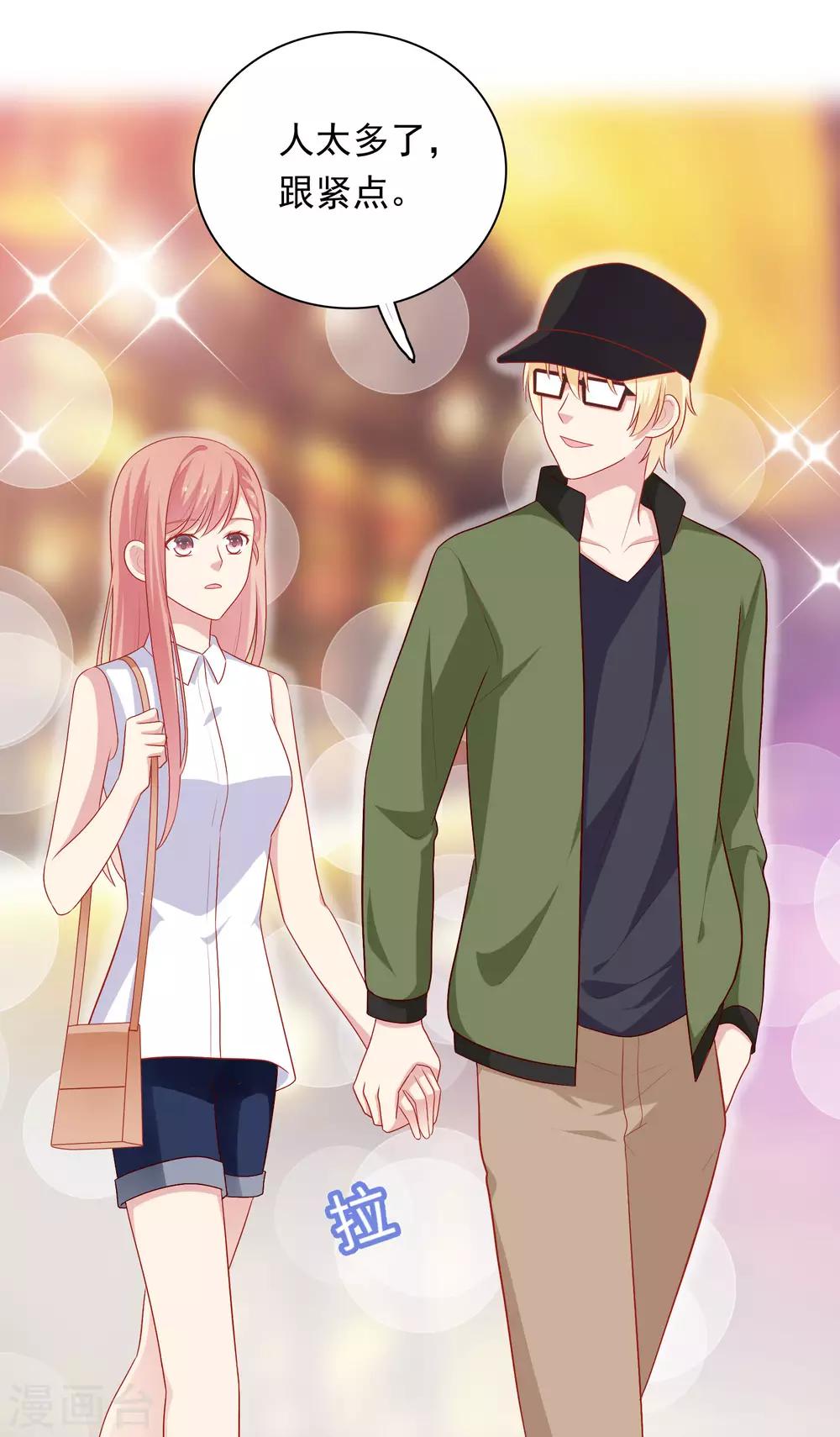 第58话 夜晚的放纵-第59话