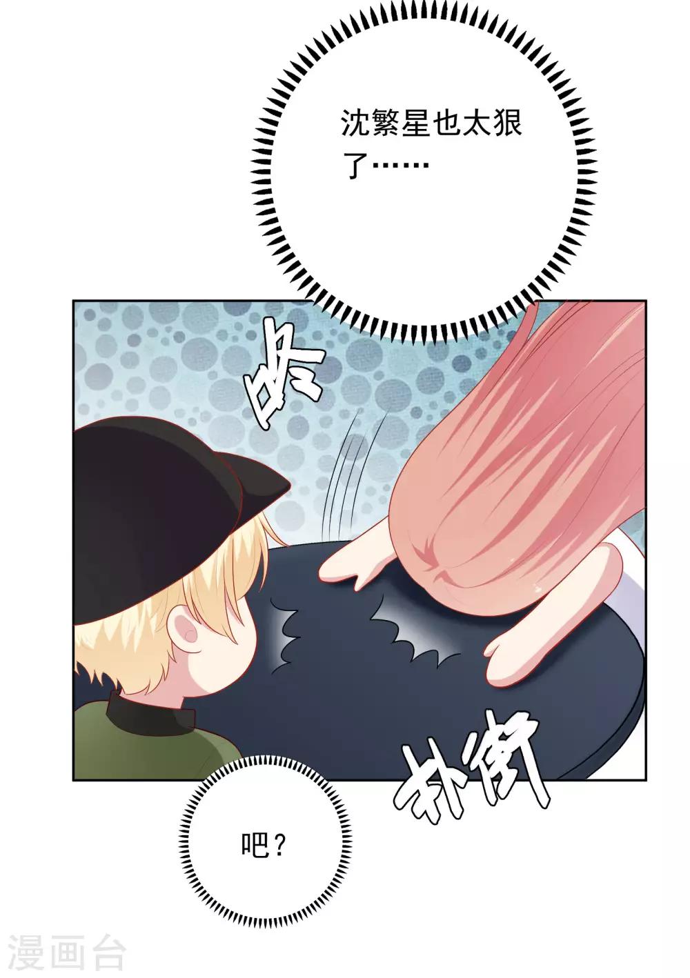 第58话 夜晚的放纵-第59话