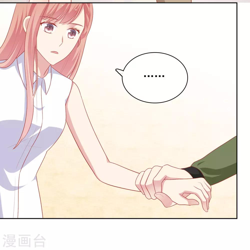 第58话 夜晚的放纵-第59话