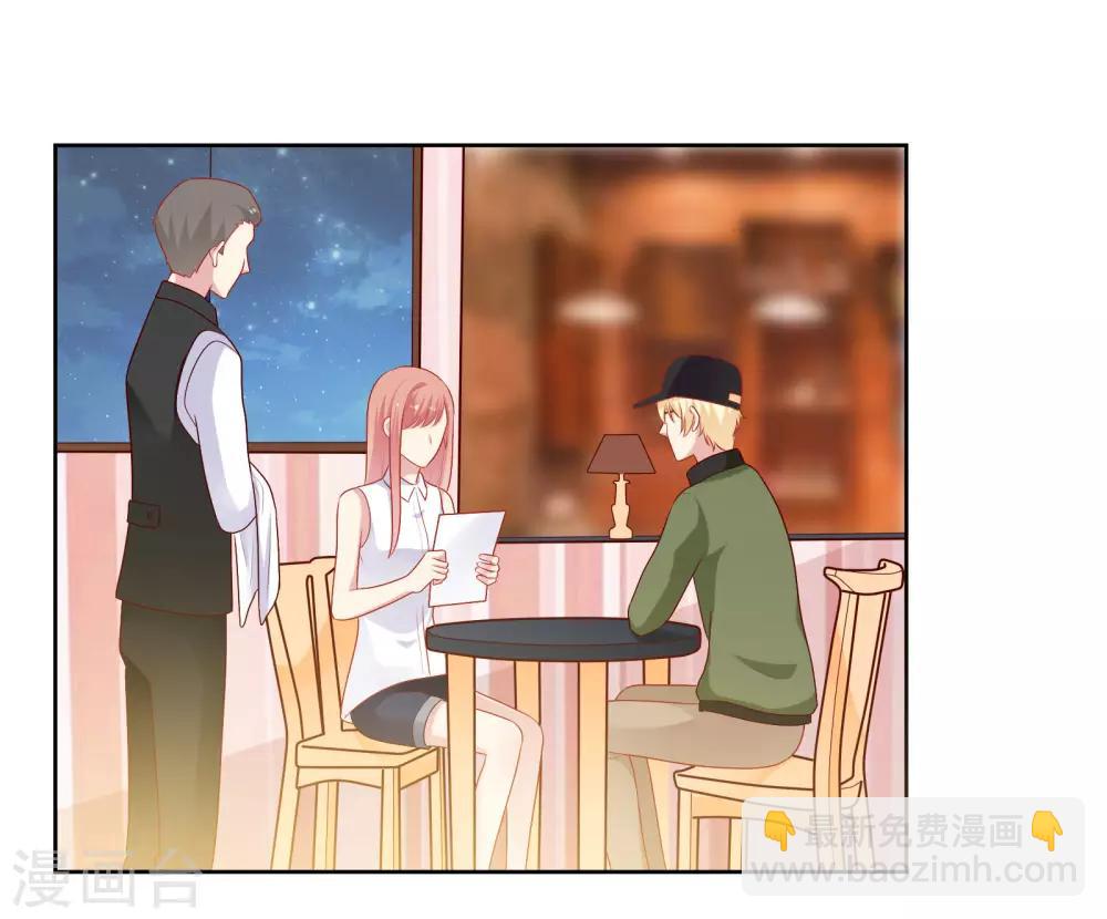 第58话 夜晚的放纵-第59话