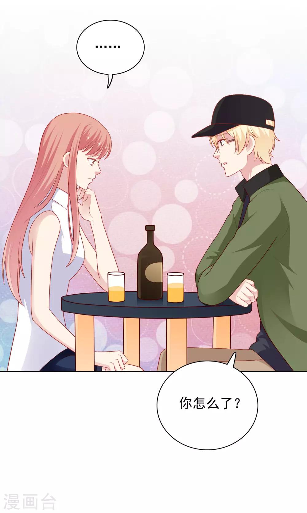 第58话 夜晚的放纵-第59话