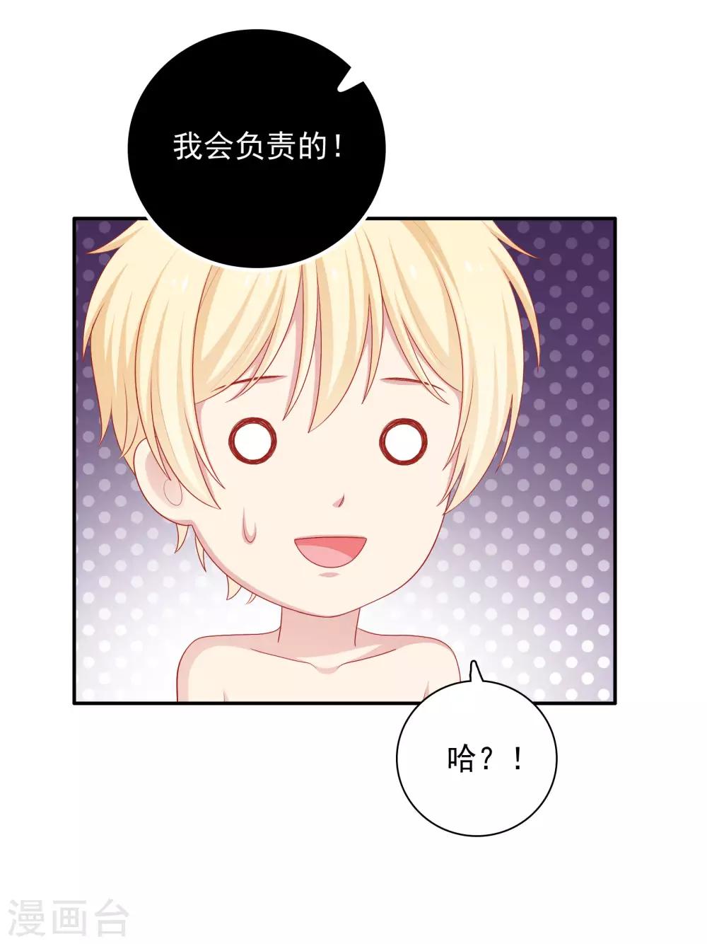第62话 不会再让你甩开我-第63话