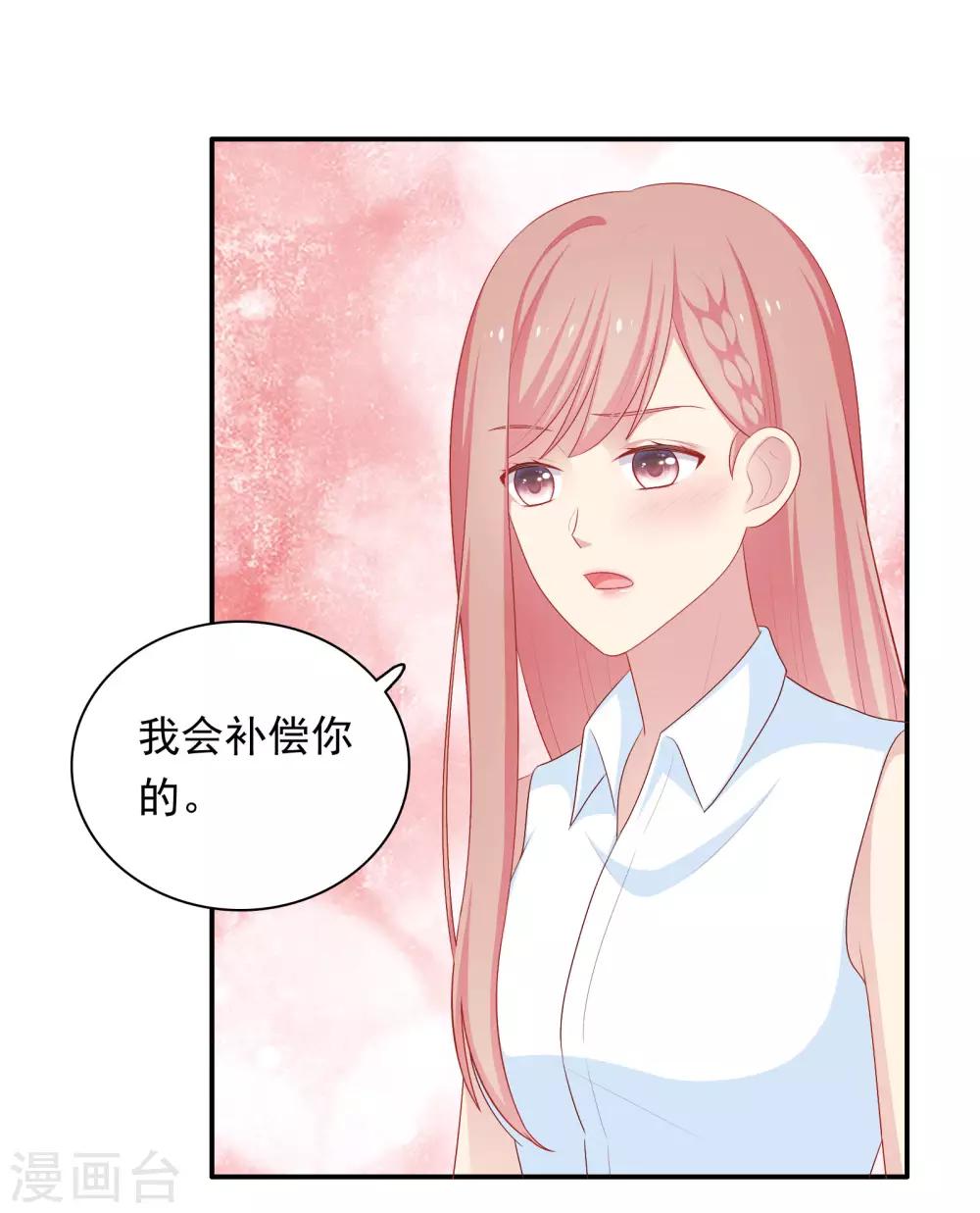 第62话 不会再让你甩开我-第63话