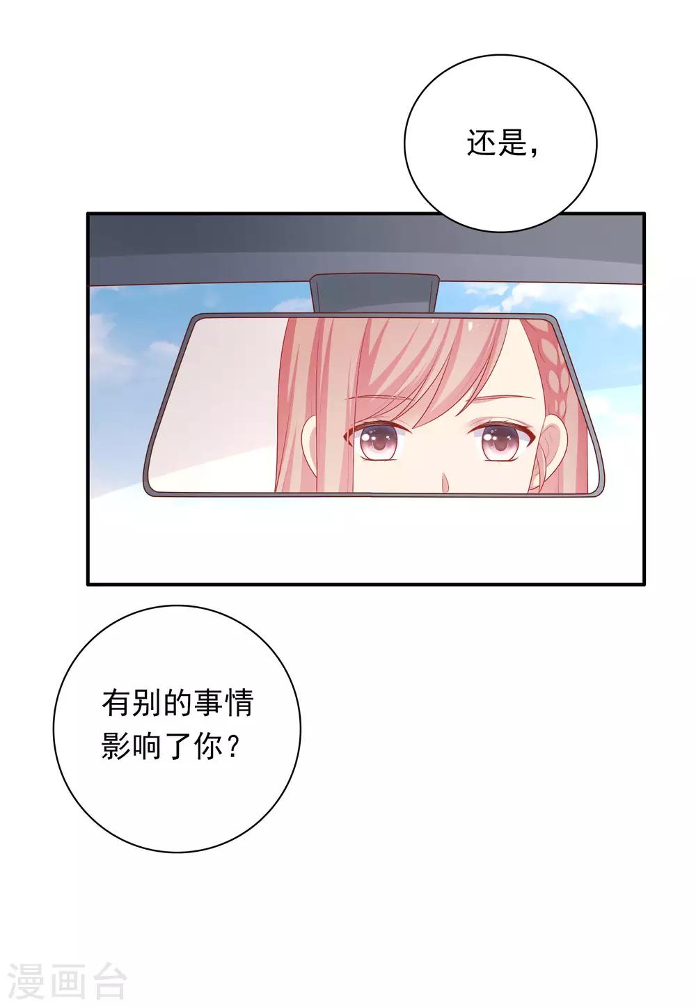 第64话 步步紧逼-第65话