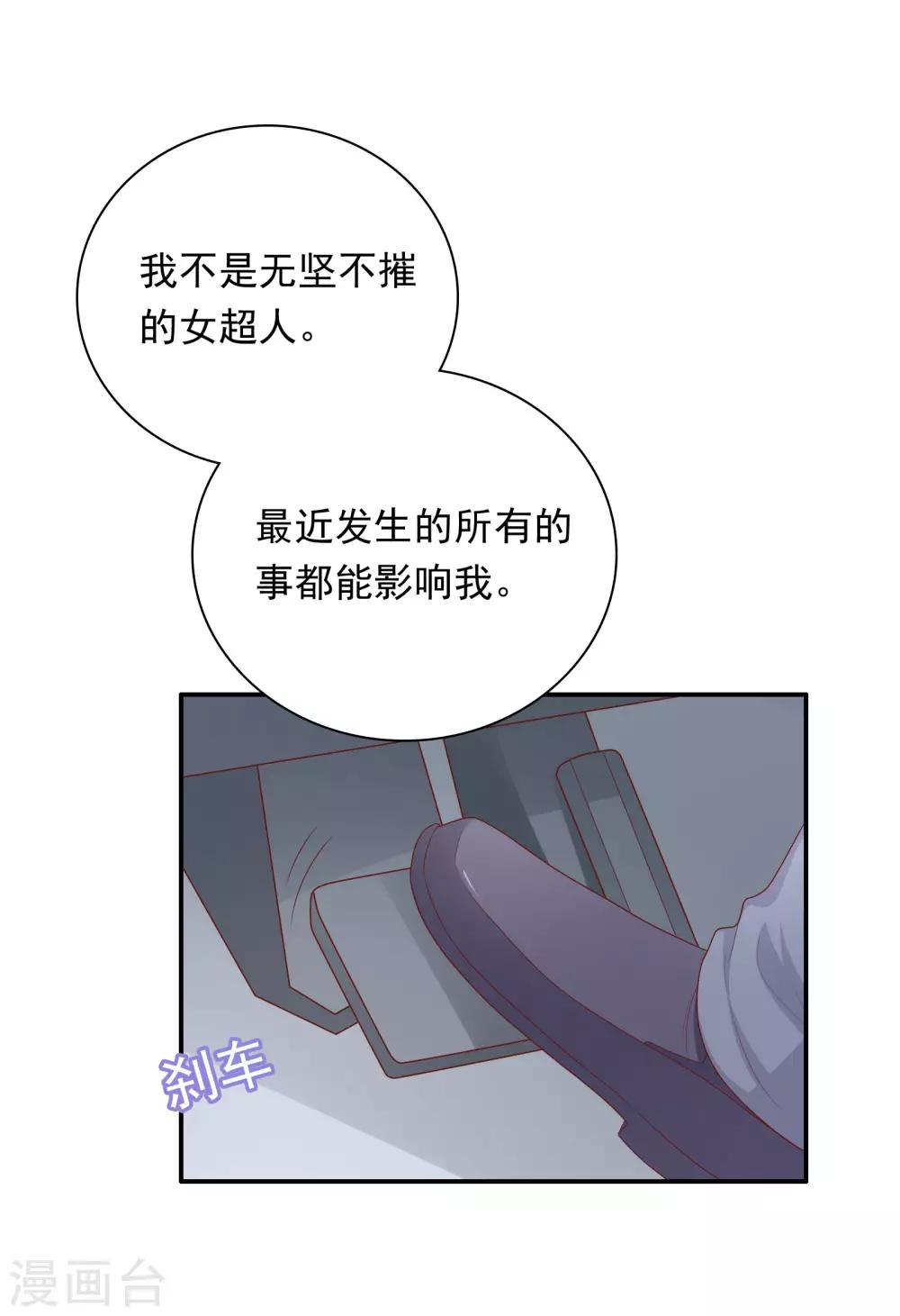 第64话 步步紧逼-第65话
