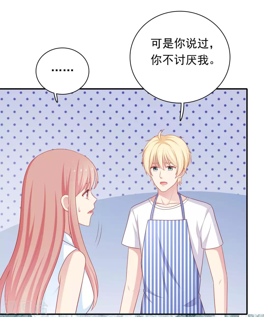 第64话 步步紧逼-第65话