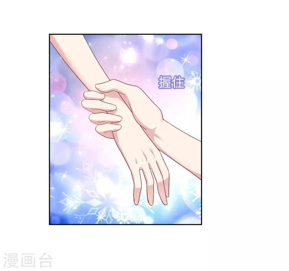 第66话 心软-第67话