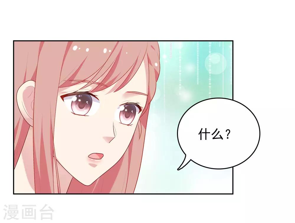 第66话 心软-第67话