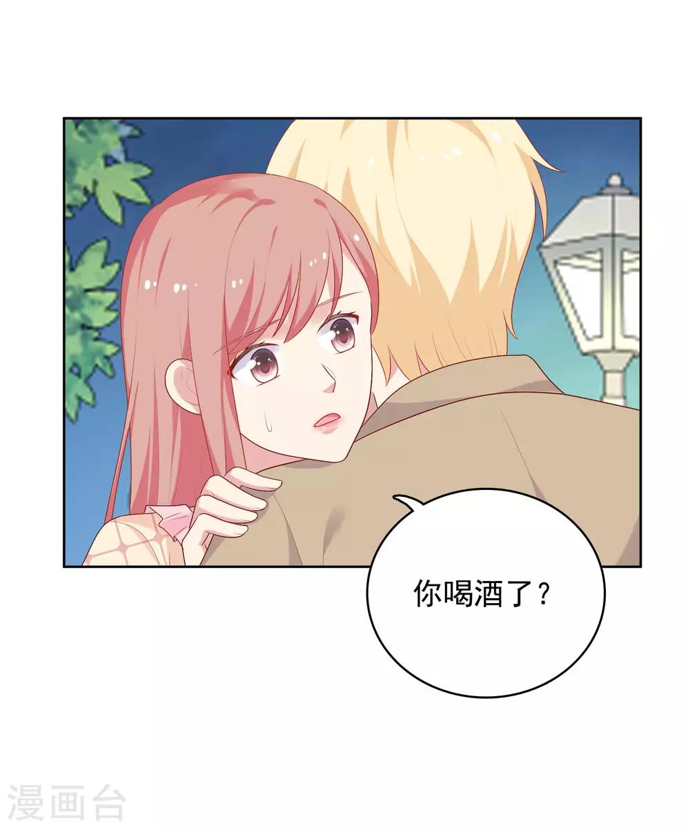 第66话 心软-第67话