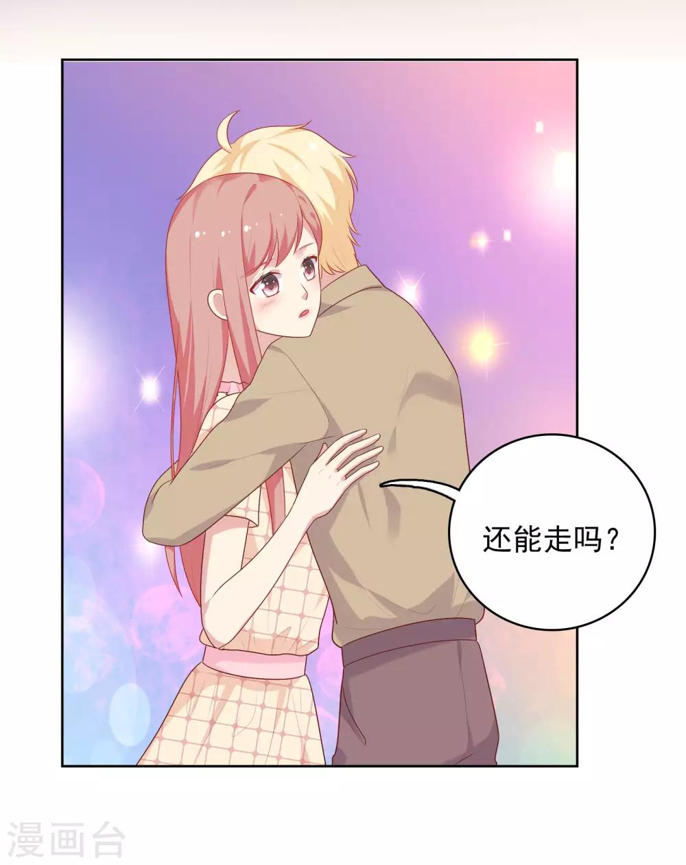 第66话 心软-第67话