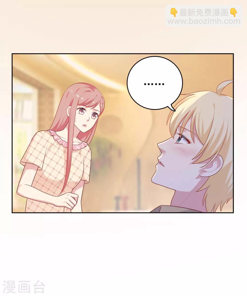 第66话 心软-第67话